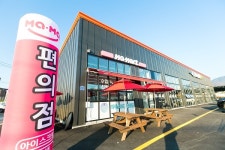 마마트(MA-MART) 딜리버리 서비스 제공 활성화