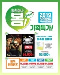 오는 4월 27일 으뜸플러스안경 용인 수지구청점 개장…합리적인 가격에 선보여