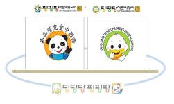 핑핑팡중국어, 대구·경산 지역 직영 어학원 개원