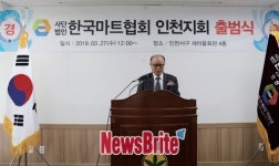 [인터뷰] 사단법인 한국마트협회, 인천지회 정영면 지회장 