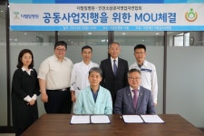 (사)인천소상공자영업자연합회, (재)자연 재단 더필잎요양병원과 업무제휴협약서 체결