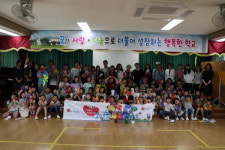 제주 하도초등학교, 해외아동 지원 위한 코니돌 만들기 캠페인 진행