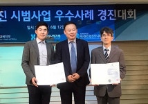 자생한방병원, 보건복지부 장관상인우수상 수상