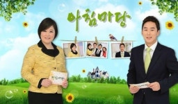 인간극장 VS 아침마당