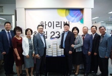 ㈜하이리빙 창립 23주년, 사회공헌 프로그램 ‘사랑나눔’ 및 연합세미나 진행 