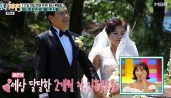 나기수 장무식 나이 차이가? 