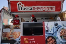 호식이두마리치킨, 7월 가가호호 봉사활동 서울 서초에서 진행