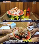 생방송 오늘아침, 수박 안에 냉면이? 가격 13,000원 `특허증` 받아