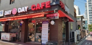 개인편의점창업 브랜드 데이앤데이 부르심 서비스와 본격 제휴 체결
