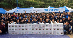 GS리테일, 임직원 300여명과 10톤 규모 김장 나눔봉사 진행