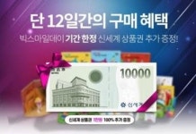 윤은마켓 | [교육단신] 청소년 인성교육 강사자격증, 윤선생, 미디어 교육 리터러시, 좋은책신사고, 천재교육 외