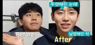 인기 유튜버 창현, 다슈 맨즈 듀얼 트릭 스틱 제안