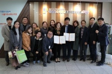 경기동부하나센터와 하남시미사강변종합사회복지관, 북한이탈주민 지원위한 업무협약 체결
