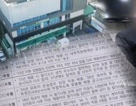 [스트레이트] 농협 채용 비리왕국 취업도 품앗이?