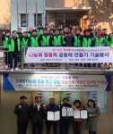연수구시설안전관리공단, 나눔과 돌봄이 함께하는 5회차 기술봉사 운영