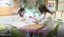 창원 영어학원 하베스트 어학원, 스스로 영어학습 가능한 커리큘럼 선보여