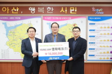 영화테크(주), 「희망2020 나눔캠페인」성금 전달