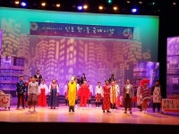 인천광역시교육청학생교육문화회관, 학생뮤지컬단 정기공연