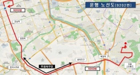 하남, 2020년 상반기 신도시(위례, 감일) 대중교통 이용 개선