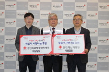 인천적십자병원-경인재활센터, 대한적십자사 인천광역시지사에 적십자 특별회비 전달