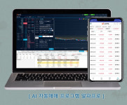 자동매매 알파프로, AI 트레이딩 성과 사실 확인서 법무법인 통해 인증 완료