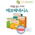 (주)밴스랜드코리아 에코제네시스 기저귀, 독일 더마테스트 엑설런트 등급 인증 발표