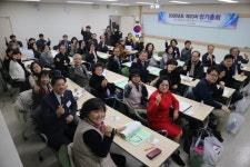 연수문화원, 2020년 제20차 정기총회 성료