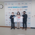 에이디커머스 기부금 전달 코로나19 사태 조금이나 힘이되길