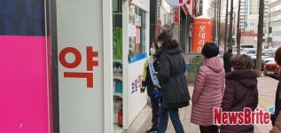 수원남부소방서 여성의용소방대, 공적 마스크 판매약국 일손 지원