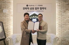 작심-이투스, MOU 체결…프리미엄 독서실에 고등 인강 무료 제공