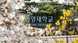 한양대학교 미래인재교육원 심리학, 건축공학, 컴퓨터공학 등 학점은행제 2학기 신편입생 모집