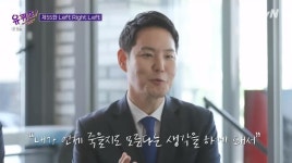 김한규 아내 장보은, 러브스토리 공개