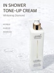 미백전문기업 메디프런트, ‘인 샤워 톤업크림’ 공급