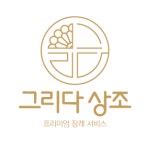 ‘후불제상조 그리다’, 기본 상품부터 프리미엄 상품까지 마련...선택의 폭 넓혀