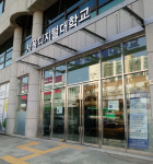 서울디지털대학교, 교명 변경 추진