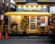 참치전문점 집으로간참치, 초보 창업자를 위한 차별화된 시스템 구성