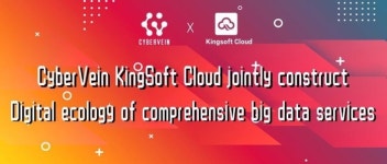 사이버베인, 킹소프트와 파트너십...스마트 주방 공략