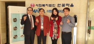 한기연, 아현노인복지센터에 방역기자재 기증