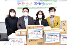 나눔과 동행, 행복 나눔 밥차 (사)한국장애인부모회 하남지부 생활용품 후원