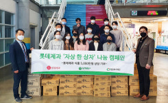 롯데제과, 11월 맞아 소외 이웃 돕기 제품 기부 적극 나서
