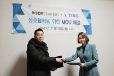 브이팅-바디채널, 전략적 업무협약 체결