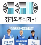 경기도 주식회사 야심작 ‘배달특급’ 코로나19 사태로 매출 상승 수혜 입어