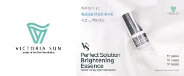 빅토리아선 인터내셔날, 제57회 무역의 날에서 ‘천만불 수출의 탑’ 수상