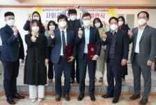 현대건설기계(주)ㆍ청솔종합사회복지관,  자매결연식 진행