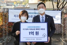 동아쏘시오, 지구회복 자원순환 캠페인 기부금 전달식 개최