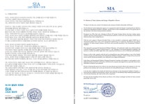 [단독] 코스메야코리아, 러시아 요소수 36만톤 확보 국내 들여온다