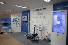 LH, 스마트홈 헬스케어 시범사업 업무 협약