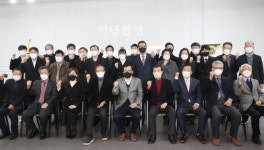 대한바둑협회, 2021년 바둑인 시상식 개최