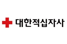 대한적십자사 지금은 혈액절대부족 상황...근거없는 괴담 자제해 달라