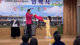 사랑의푸시핀, 서귀포 흥산초 아이들에게 마술공연 펼쳐